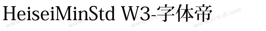 HeiseiMinStd W3字体转换